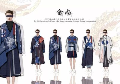 官方认证 | 第四届中国(浙江)畲族服饰设计展演(入围名单+效果图)